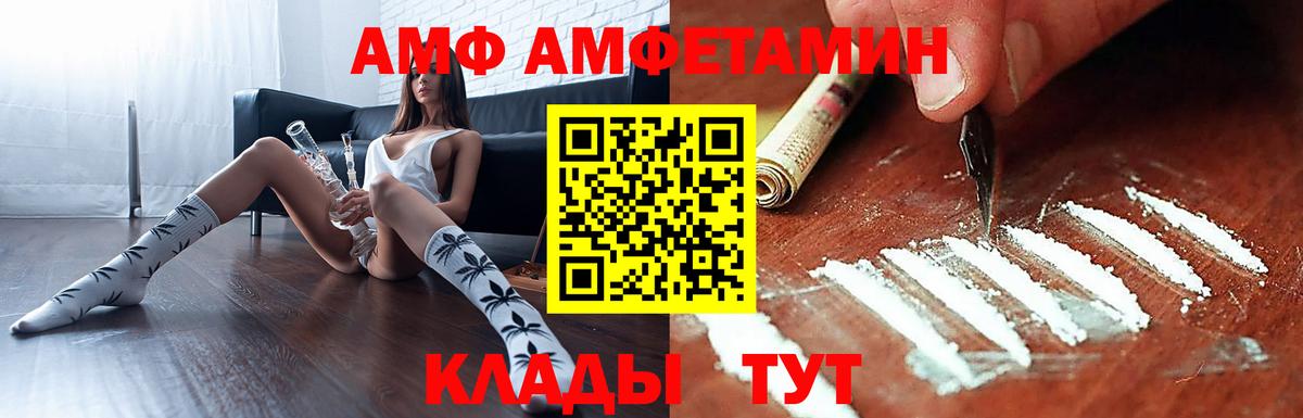 Amphetamine 98% Бор