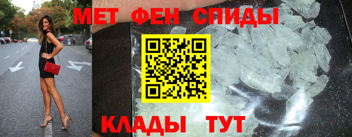 Бор  Амфетамин VHQ  Амфетамин  Вход с VPN 