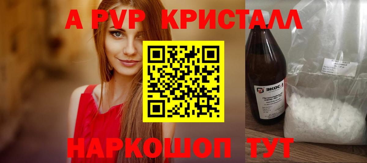 А ПВП мука Бор