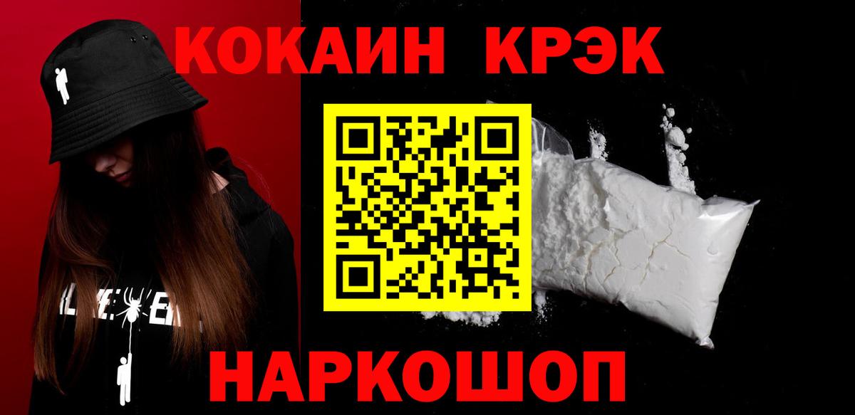 КОКАИН Колумбийский Бор