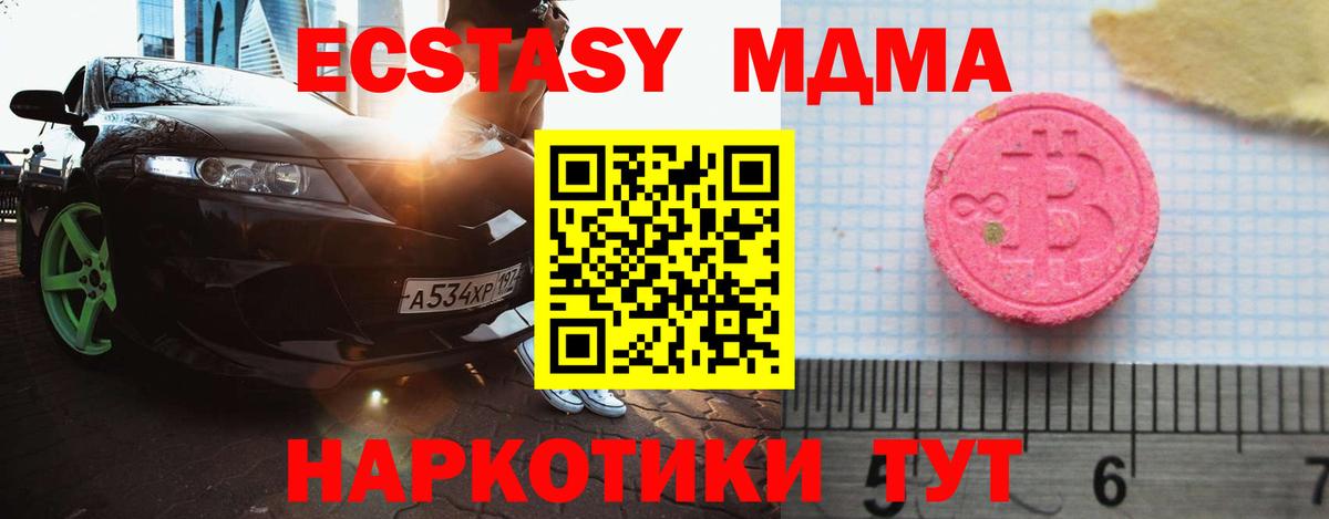 Ecstasy Philipp Plein Бор