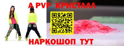 тгк Тверь