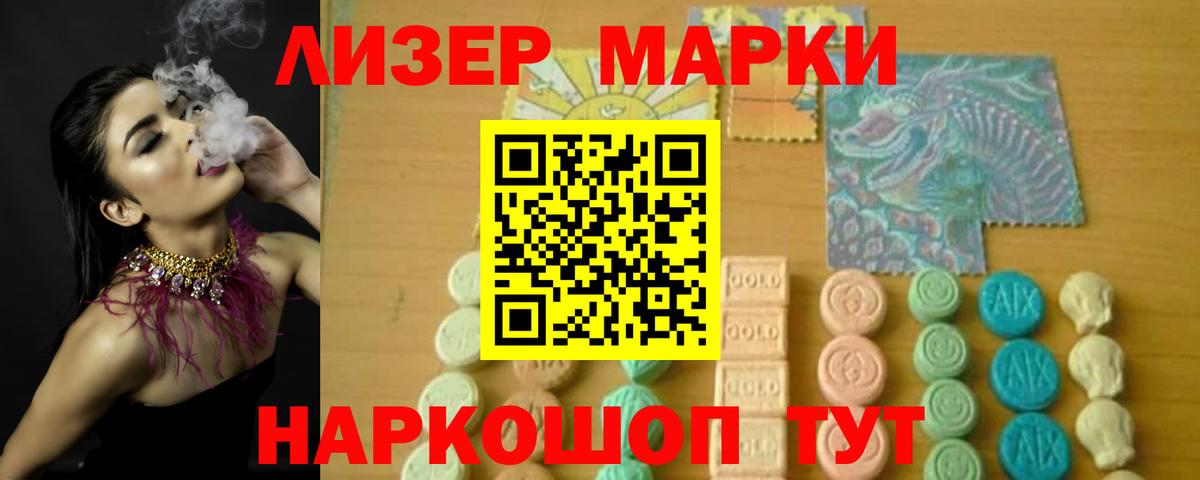 Бор  LSD-25 экстази кислота  Вход с VPN 