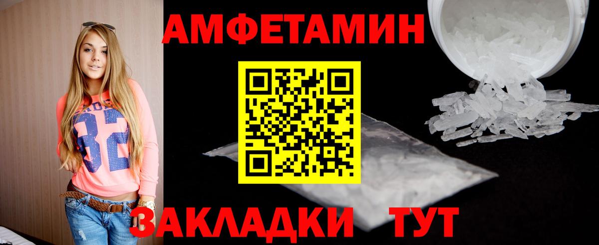 Метамфетамин кристалл Бор