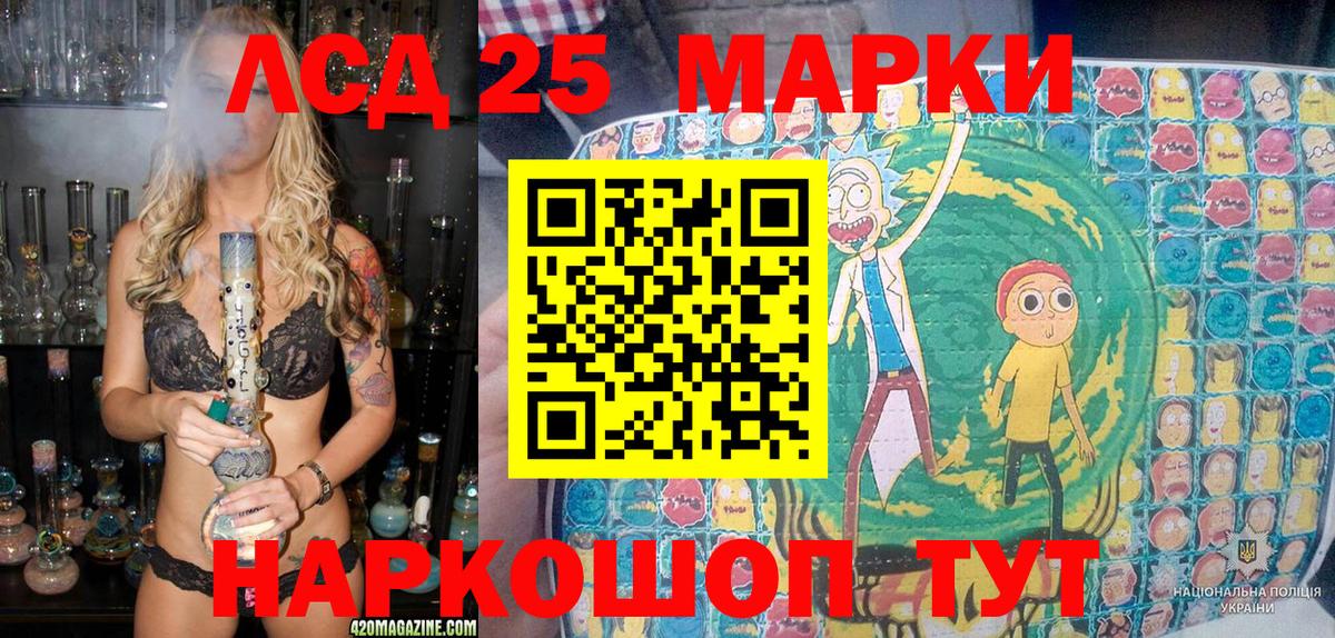 Бор  Марки NBOMe 1,8мг  Марки NBOMe  Вход с VPN 