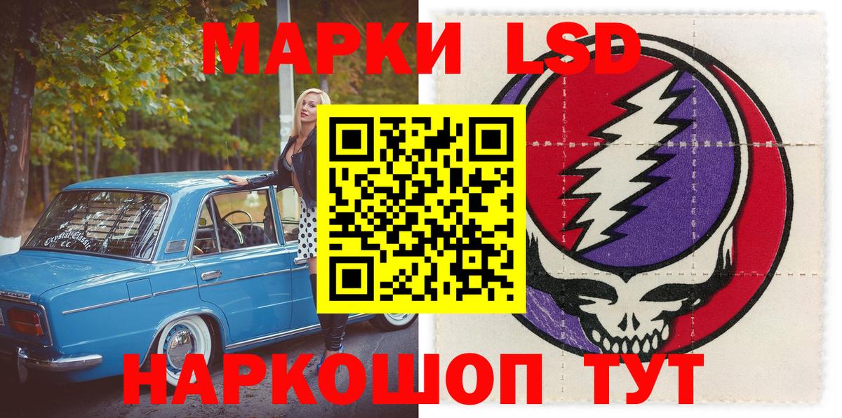 Наркотические марки 1500мкг Бор