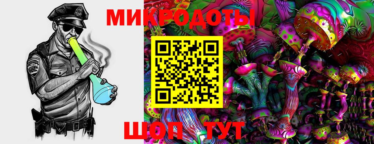 Галлюциногенные грибы Magic Shrooms  Вход с VPN  Бор 